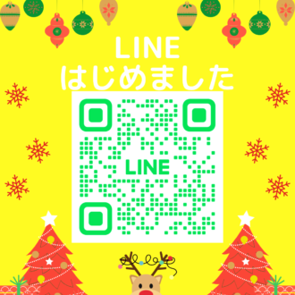 LINE始めました。