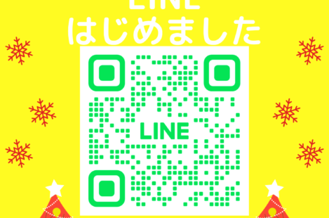 LINE始めました。